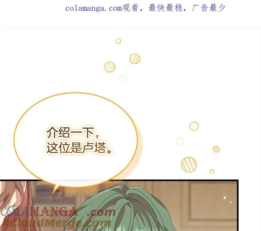 第166话 帮帮我 第1页