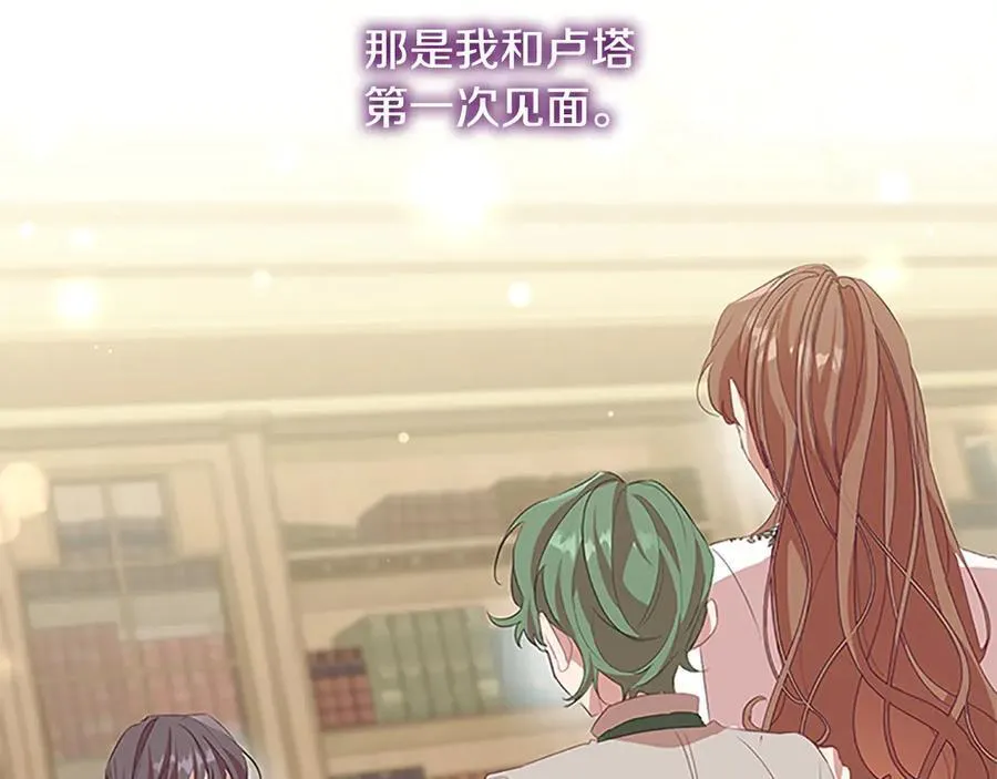 第166话 帮帮我 第8页