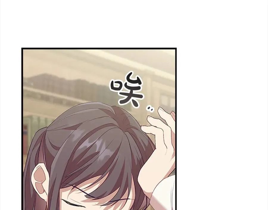 第166话 帮帮我 第10页