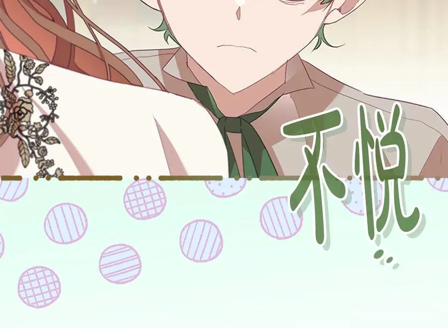 第166话 帮帮我 第15页