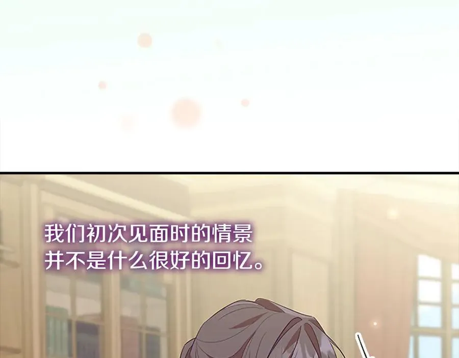 第166话 帮帮我 第16页