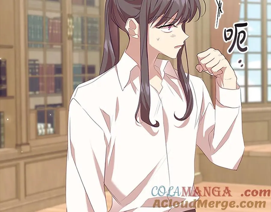 第166话 帮帮我 第17页