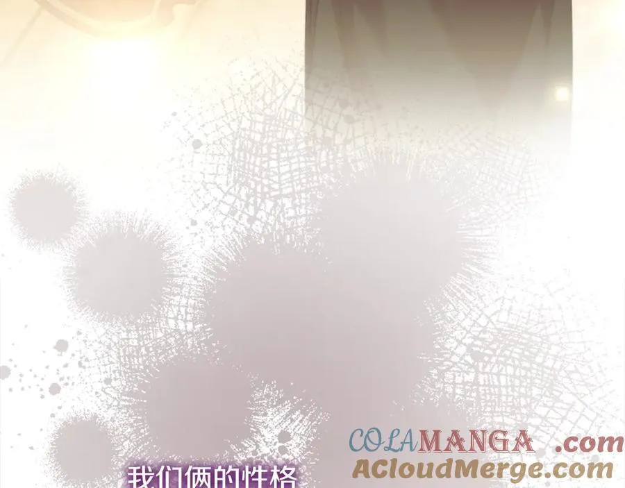 第166话 帮帮我 第21页