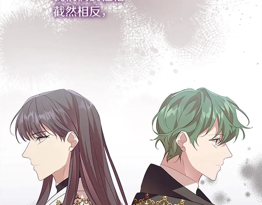 第166话 帮帮我 第22页
