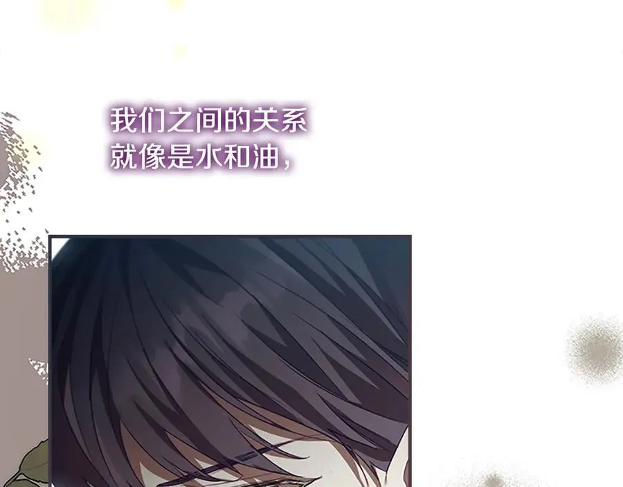 第166话 帮帮我 第28页