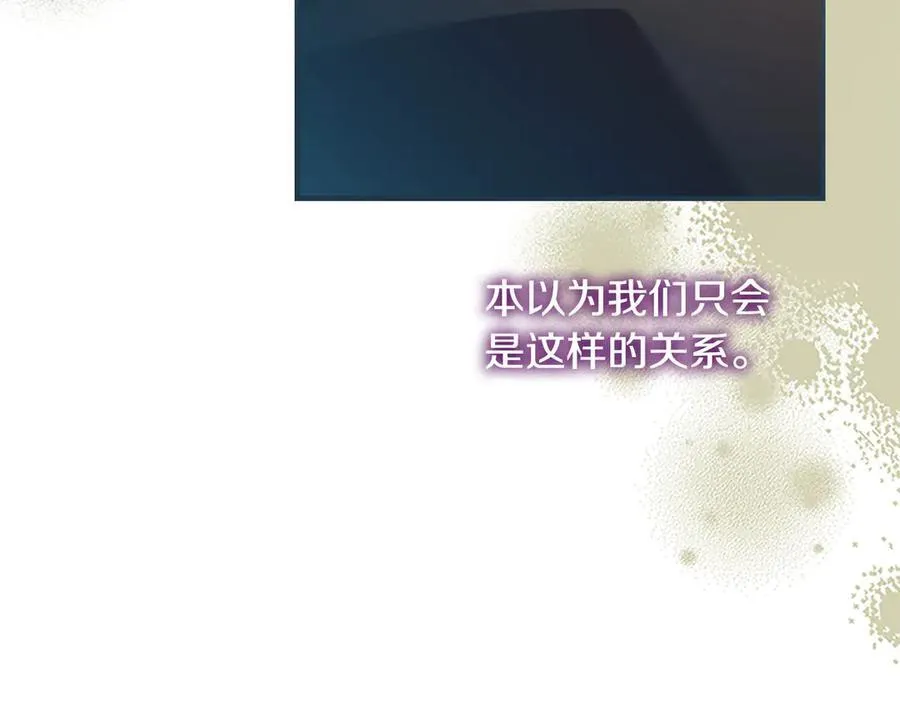 第166话 帮帮我 第32页