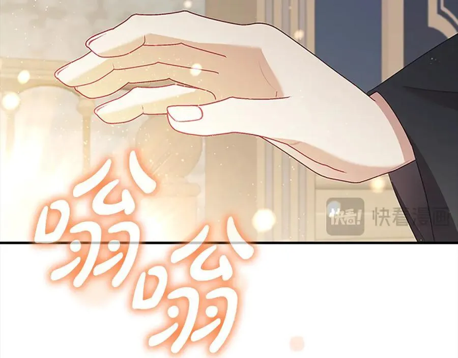 第166话 帮帮我 第38页