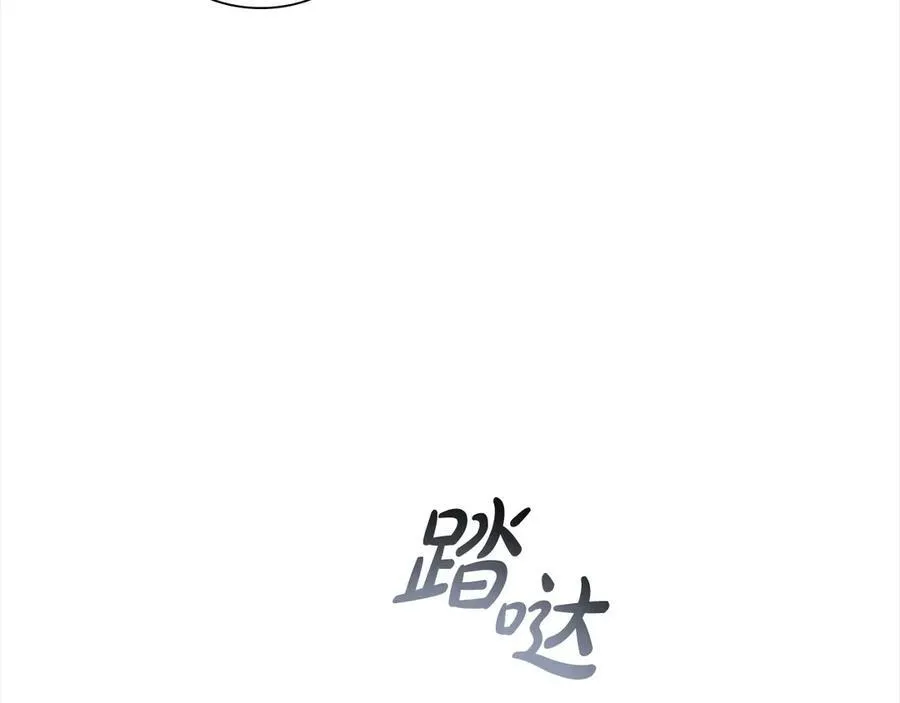 第166话 帮帮我 第44页