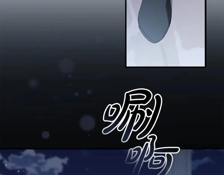 第166话 帮帮我 第47页