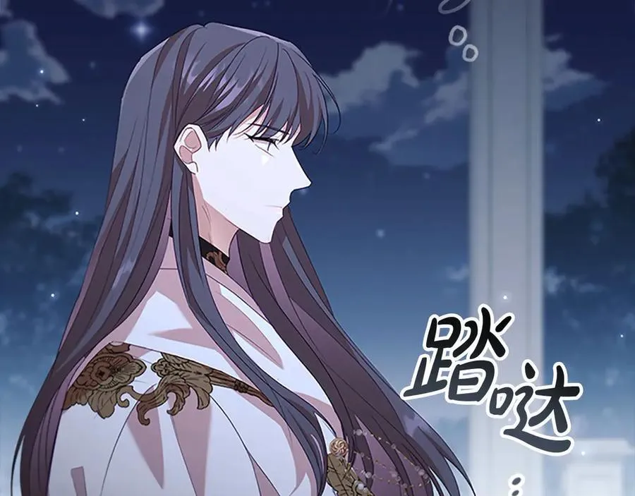 第166话 帮帮我 第48页
