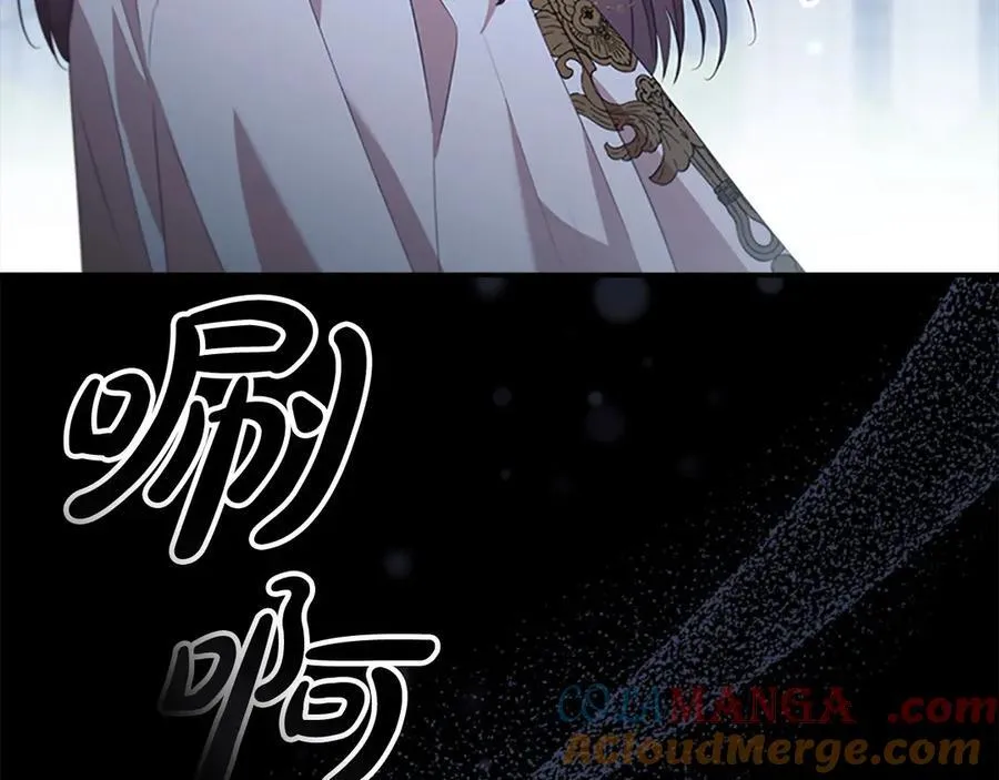 第166话 帮帮我 第49页