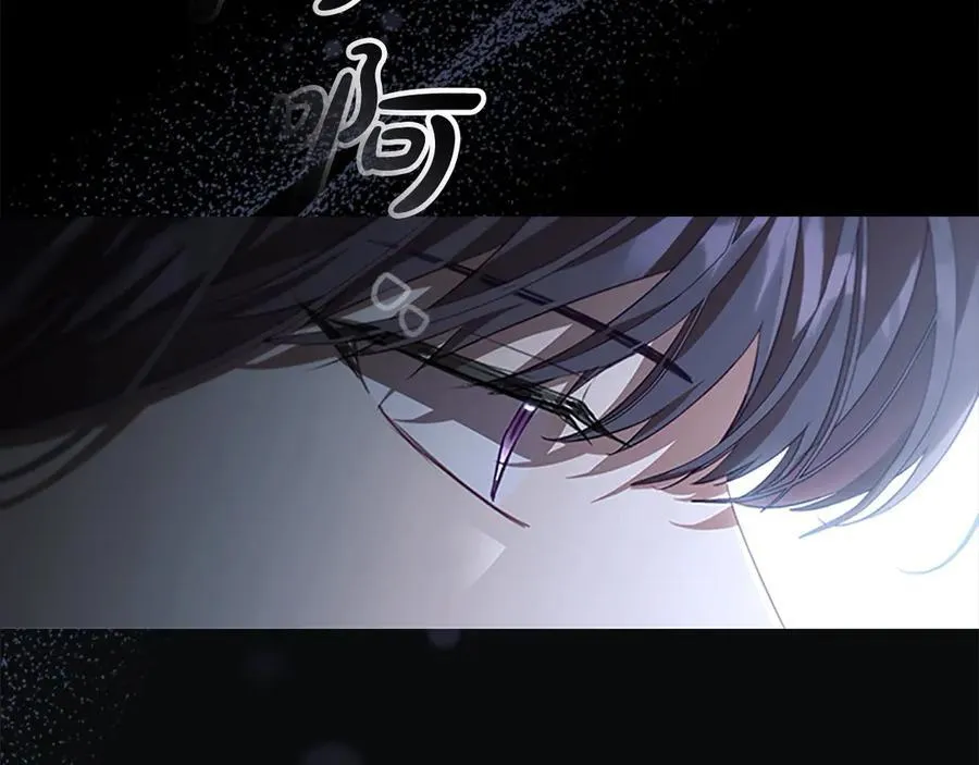 第166话 帮帮我 第50页