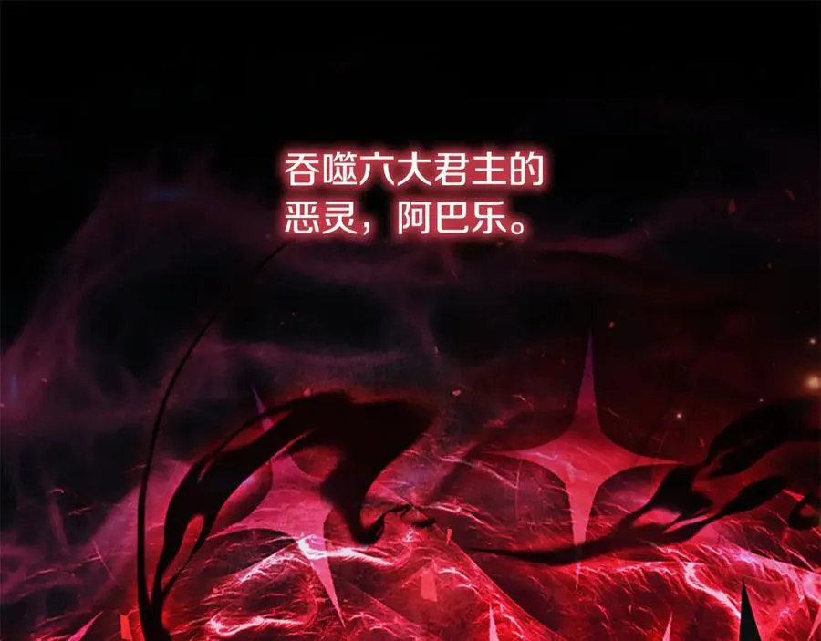 第166话 帮帮我 第52页