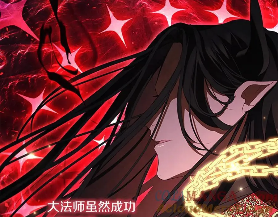 第166话 帮帮我 第53页