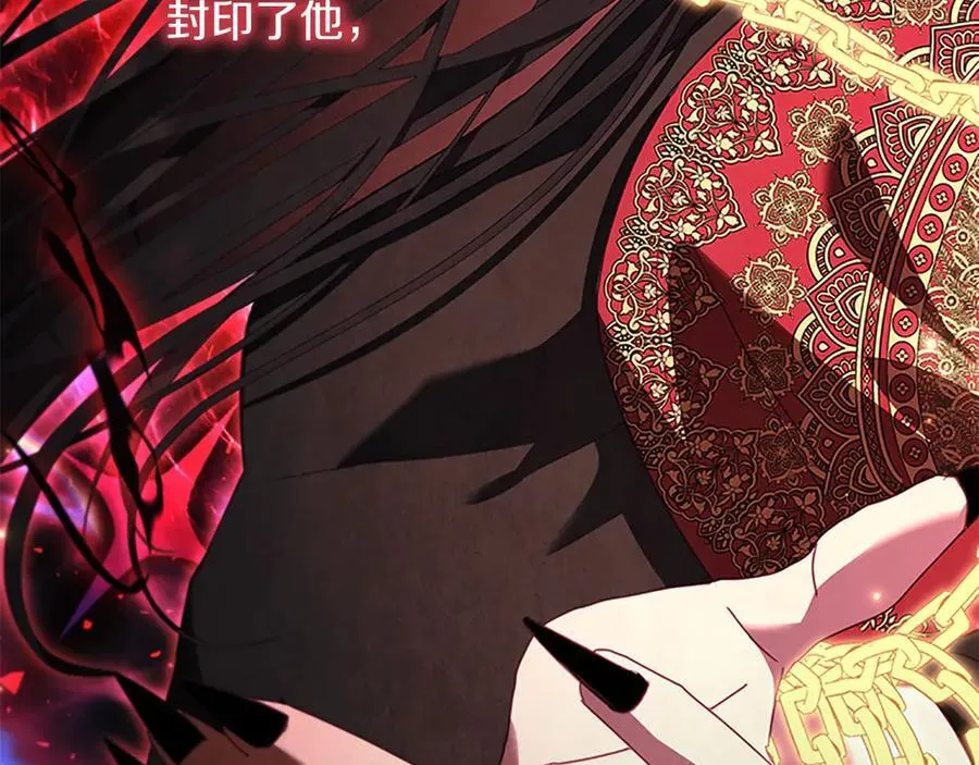 第166话 帮帮我 第54页
