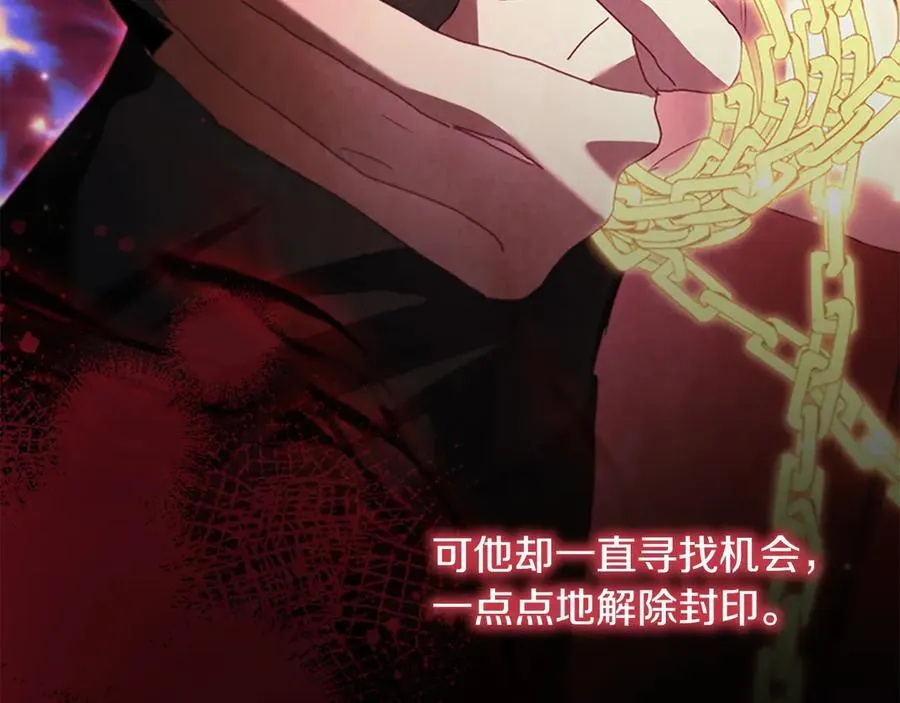 第166话 帮帮我 第55页