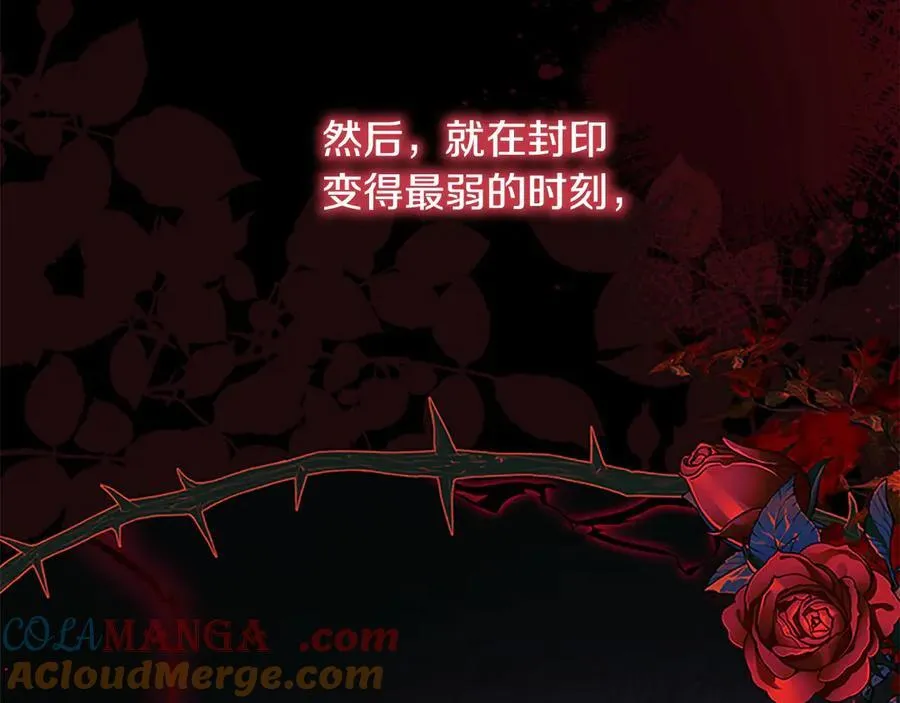 第166话 帮帮我 第57页