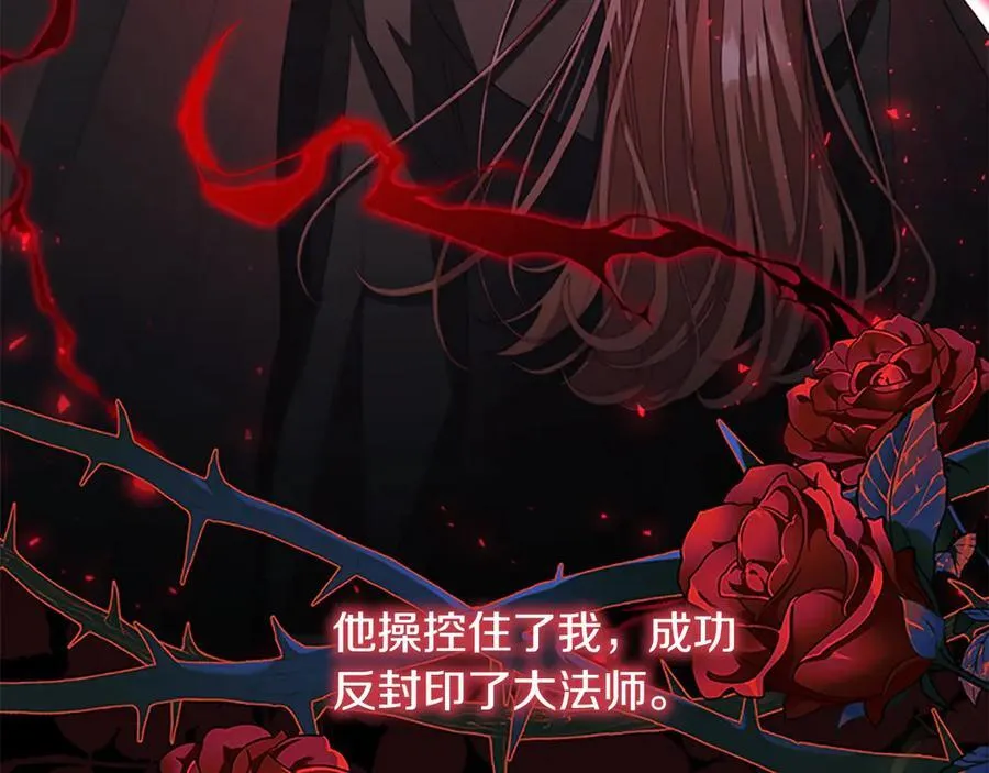 第166话 帮帮我 第59页