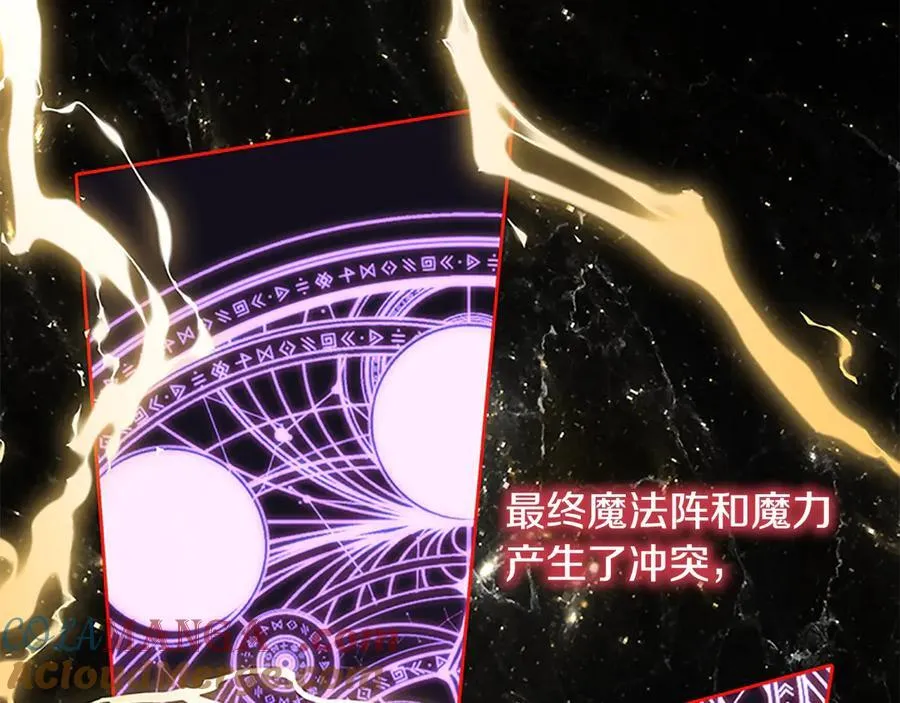 第166话 帮帮我 第61页