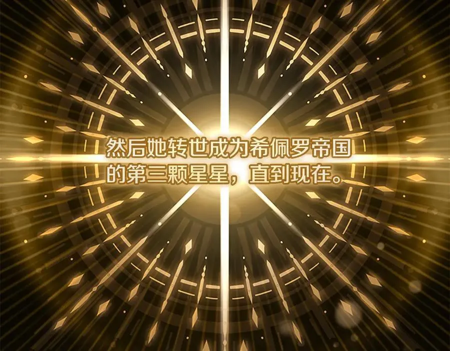 第166话 帮帮我 第68页