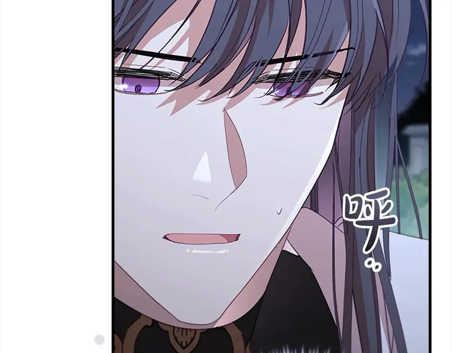 第166话 帮帮我 第74页