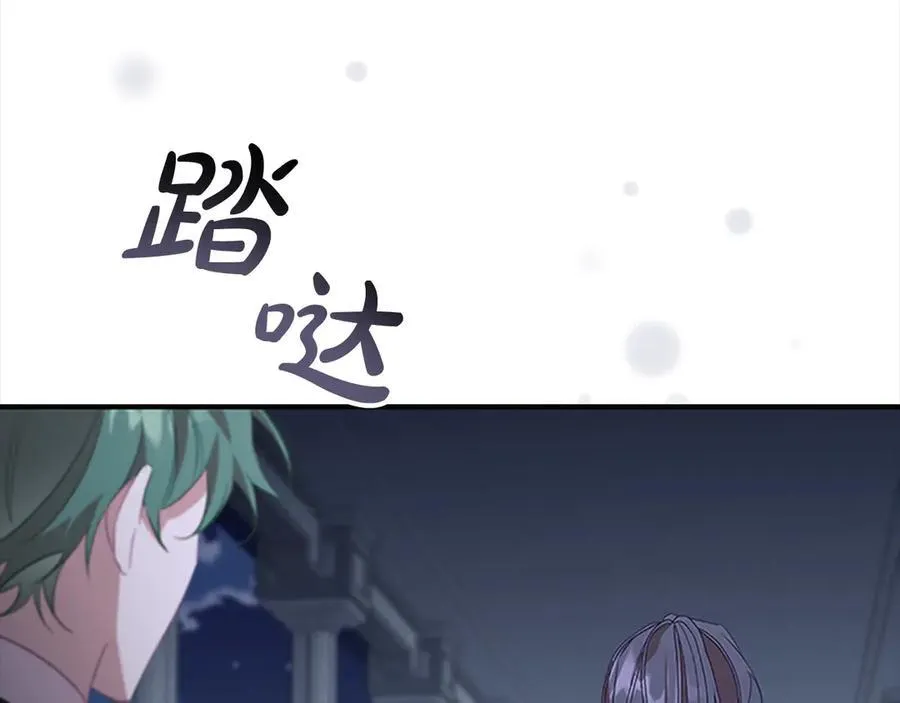 第166话 帮帮我 第76页