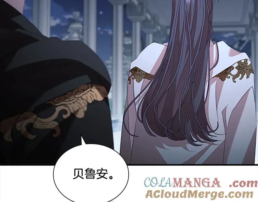 第166话 帮帮我 第77页