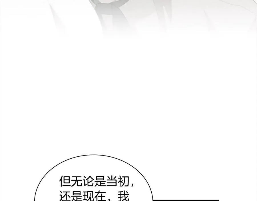 第166话 帮帮我 第99页