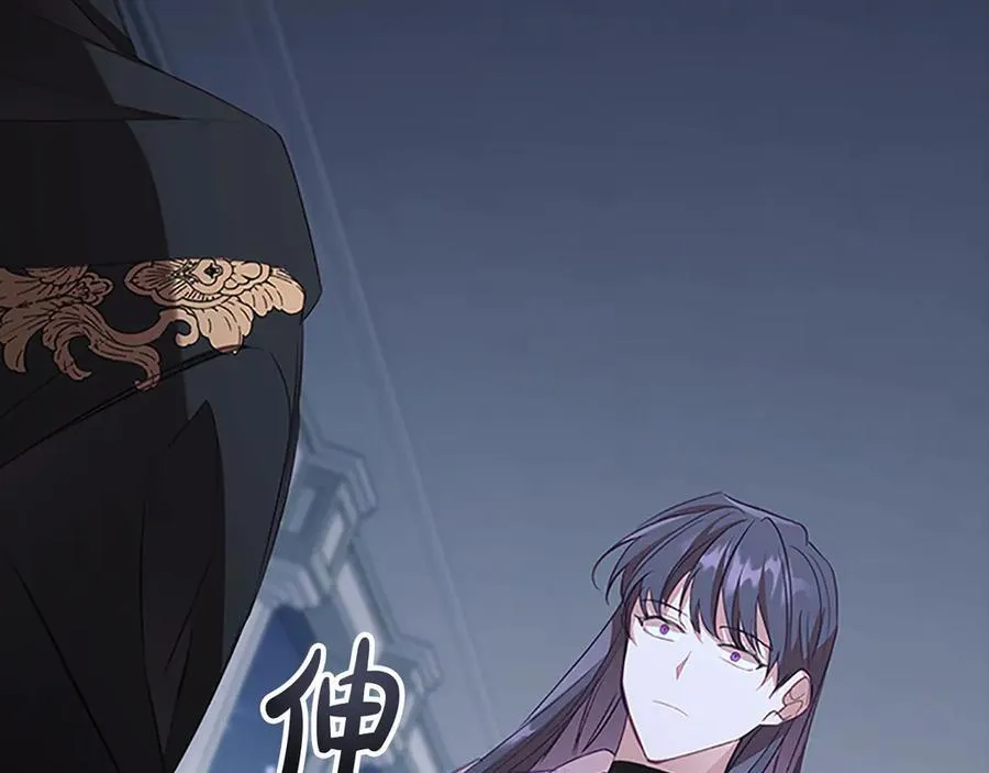 第166话 帮帮我 第108页