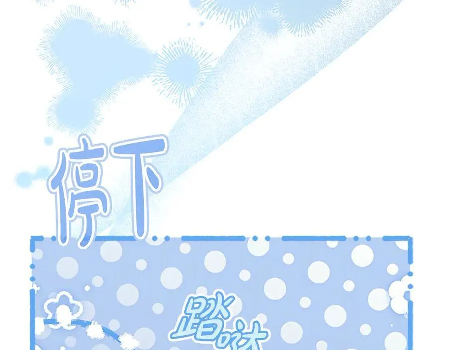 第166话 帮帮我 第122页