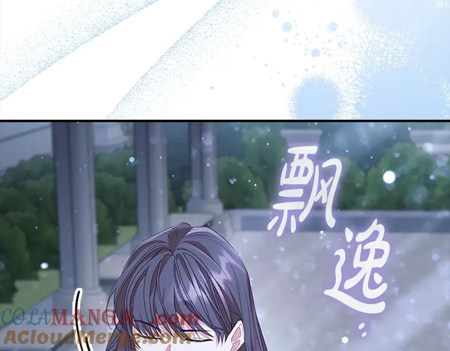 第166话 帮帮我 第125页