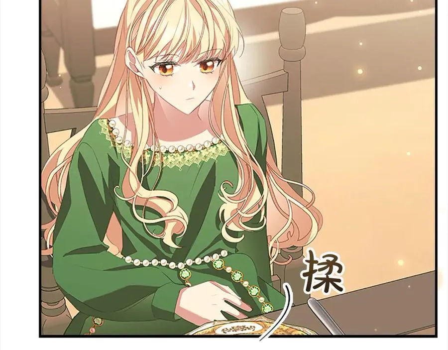 第166话 帮帮我 第136页
