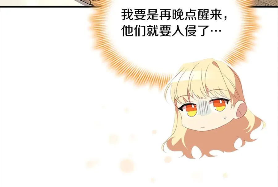 第166话 帮帮我 第151页