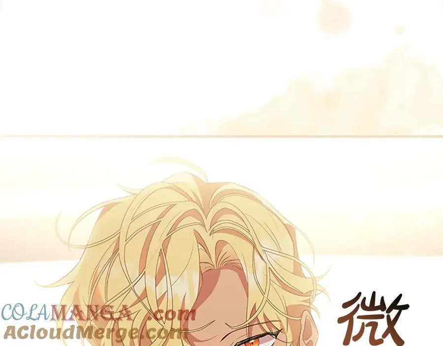 第166话 帮帮我 第161页