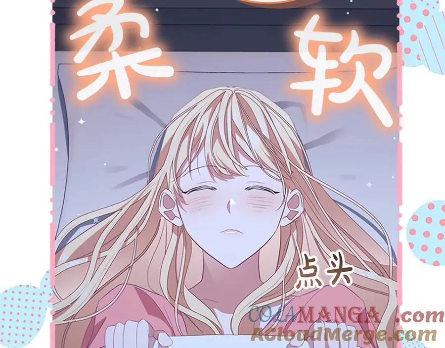第166话 帮帮我 第169页