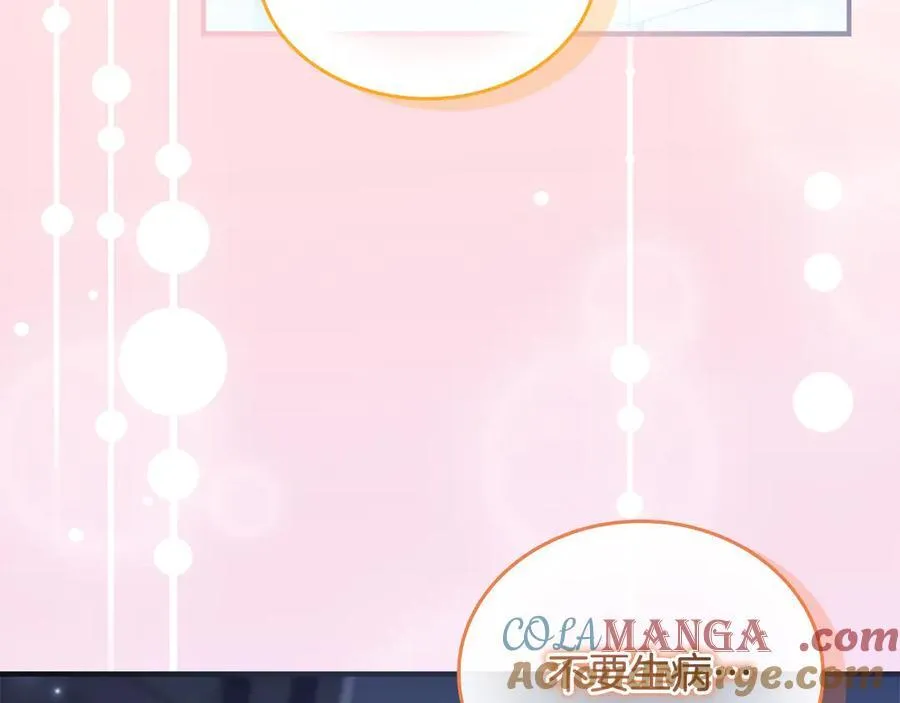 第166话 帮帮我 第173页