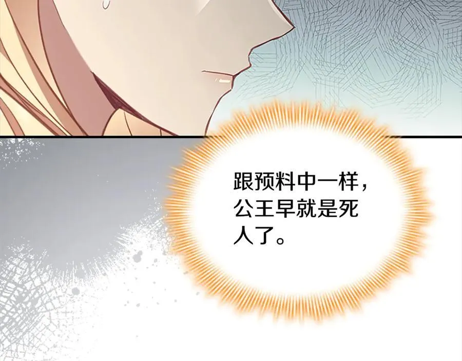 第166话 帮帮我 第188页