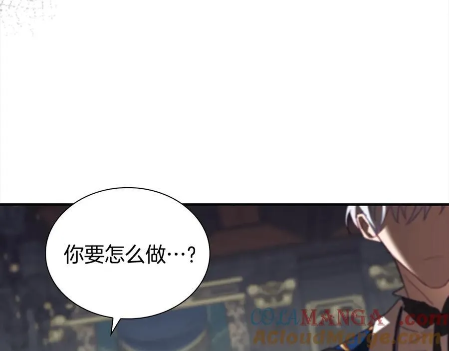 第166话 帮帮我 第189页