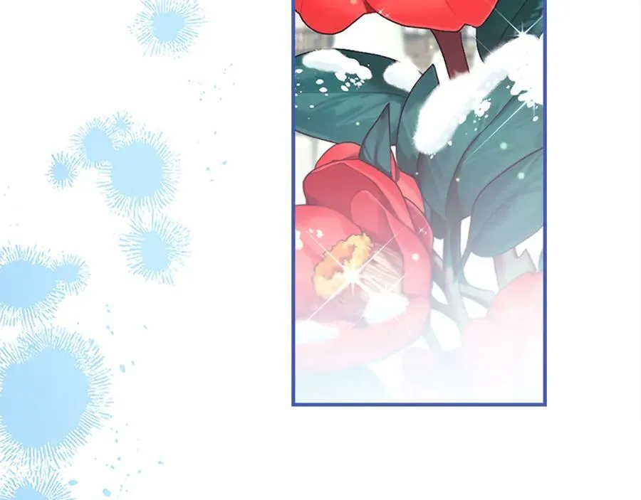 第167话 我喜欢您 第15页