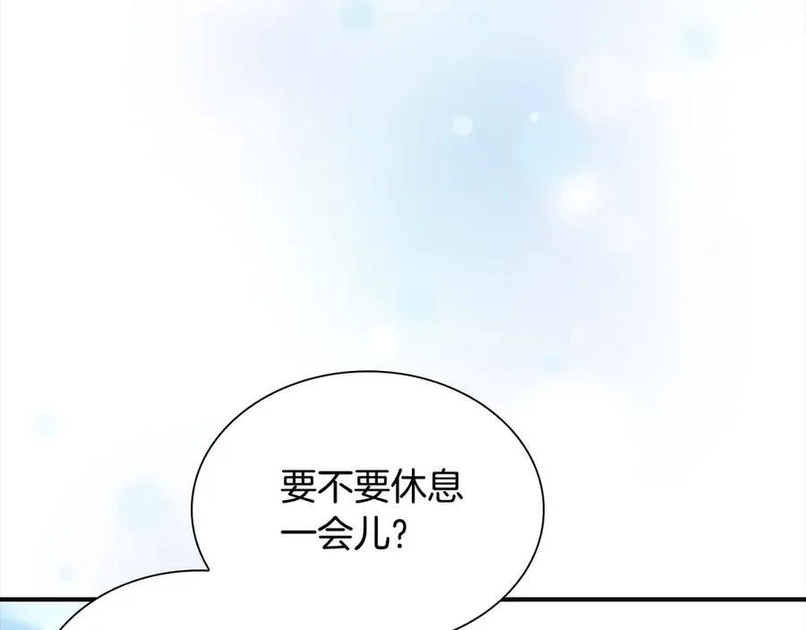 第167话 我喜欢您 第27页