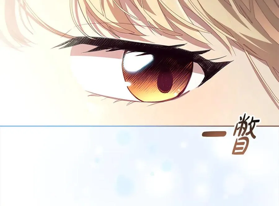 第167话 我喜欢您 第36页