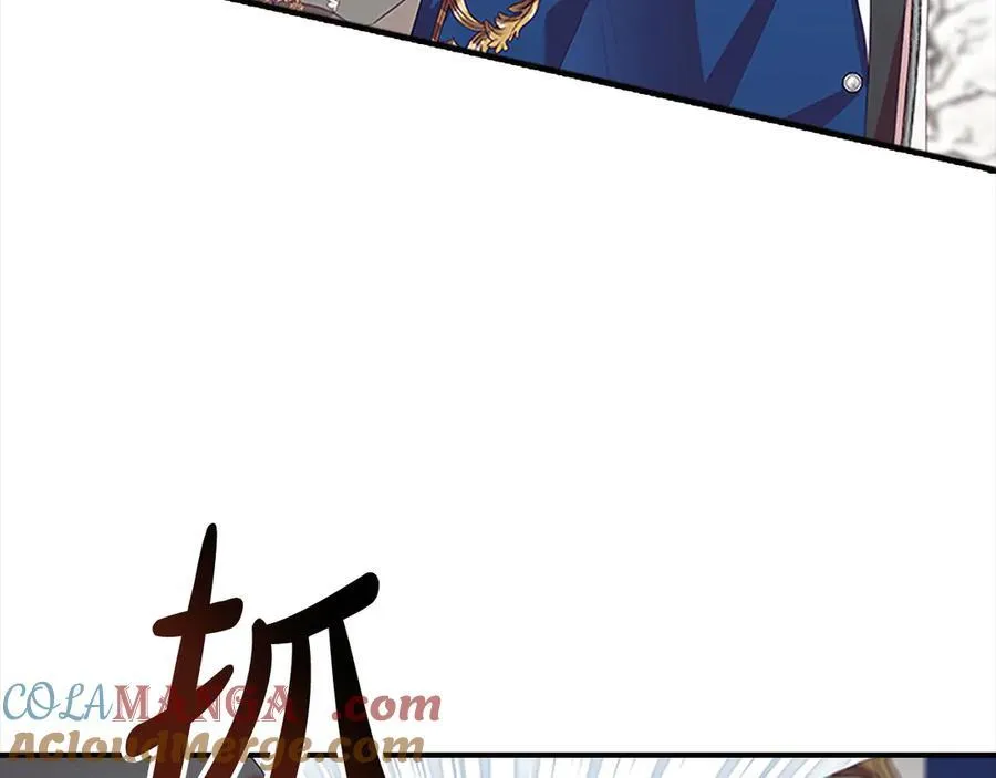 第167话 我喜欢您 第65页