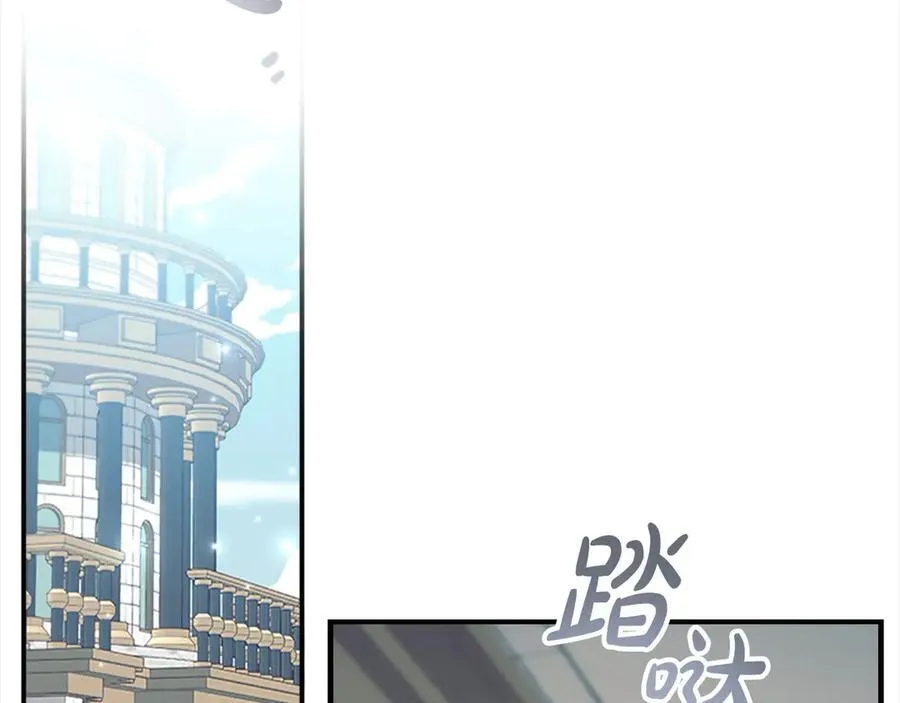 第167话 我喜欢您 第68页