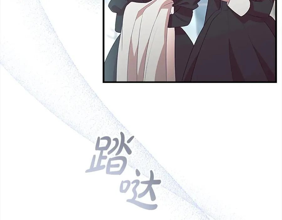 第167话 我喜欢您 第70页