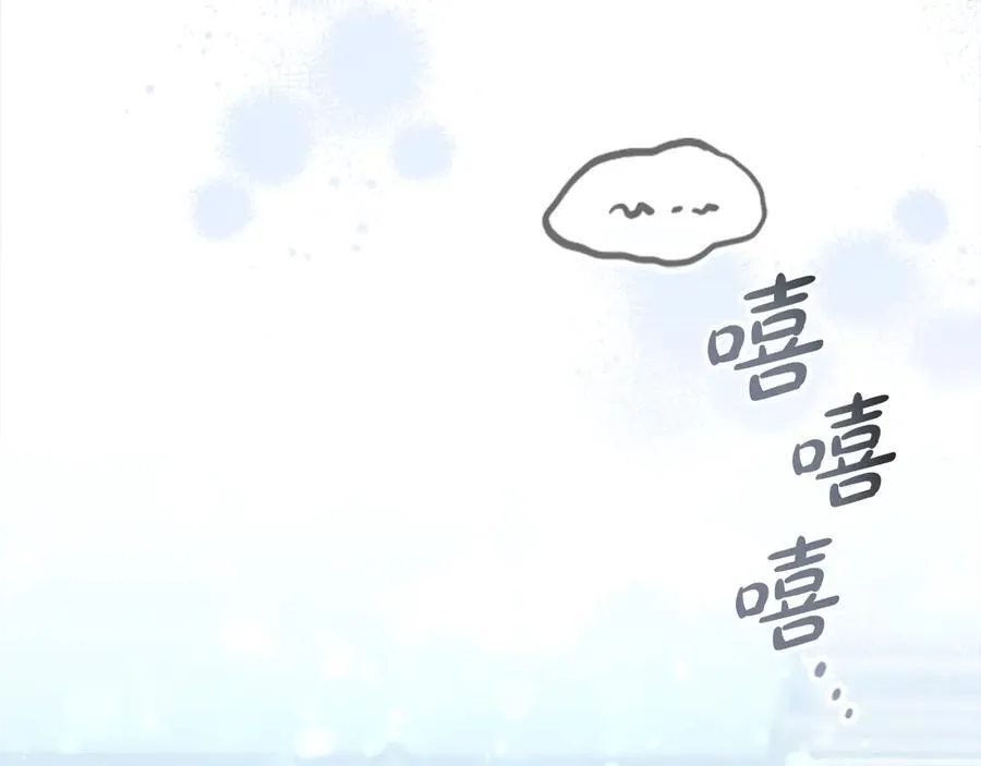 第167话 我喜欢您 第72页