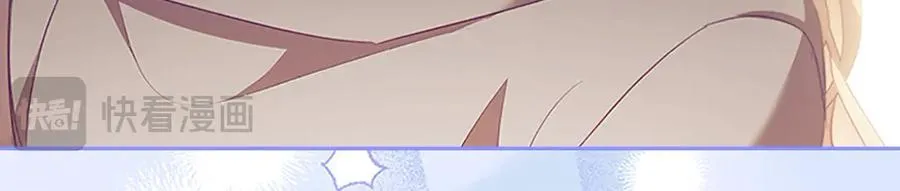 第167话 我喜欢您 第82页