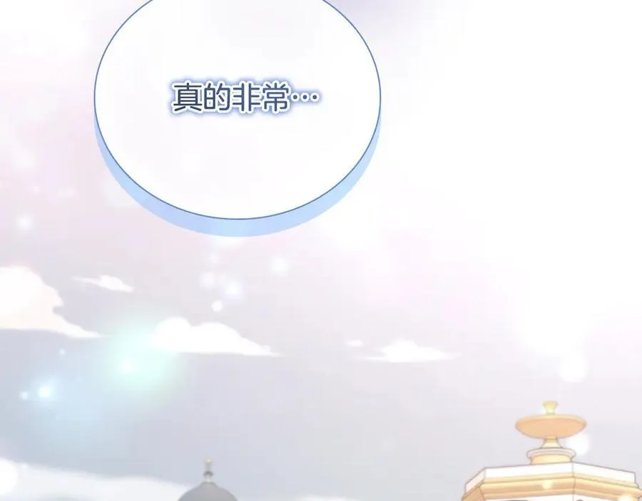 第167话 我喜欢您 第112页