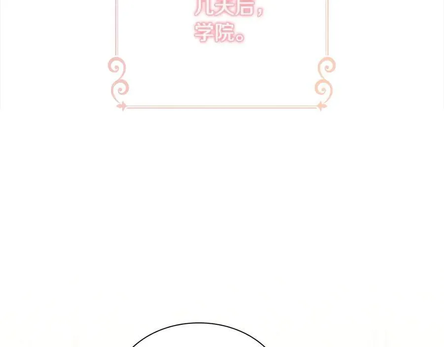 第167话 我喜欢您 第128页