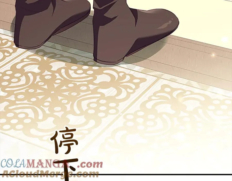 第167话 我喜欢您 第161页