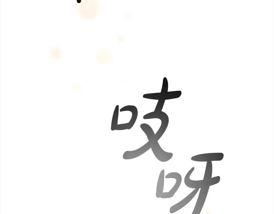 第167话 我喜欢您 第162页